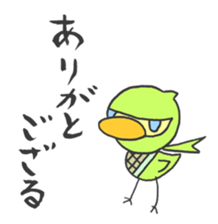 Kawaii Ninja. sticker #1442675
