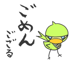 Kawaii Ninja. sticker #1442677