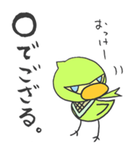 Kawaii Ninja. sticker #1442678