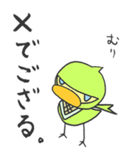 Kawaii Ninja. sticker #1442679
