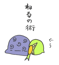 Kawaii Ninja. sticker #1442681