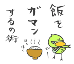 Kawaii Ninja. sticker #1442683