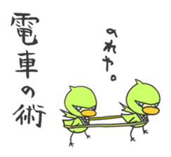 Kawaii Ninja. sticker #1442687