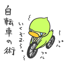 Kawaii Ninja. sticker #1442688