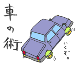 Kawaii Ninja. sticker #1442689