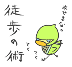 Kawaii Ninja. sticker #1442690