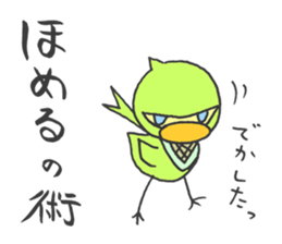 Kawaii Ninja. sticker #1442691