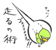 Kawaii Ninja. sticker #1442692