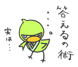 Kawaii Ninja. sticker #1442693
