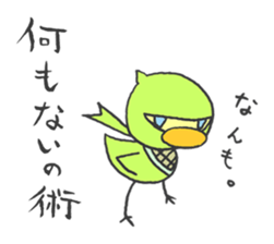 Kawaii Ninja. sticker #1442696