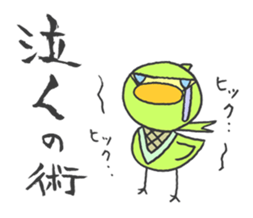 Kawaii Ninja. sticker #1442697