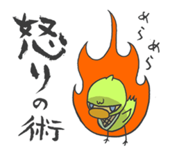 Kawaii Ninja. sticker #1442698