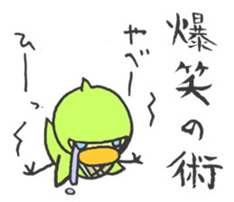 Kawaii Ninja. sticker #1442699