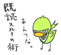 Kawaii Ninja. sticker #1442701