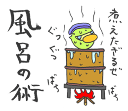 Kawaii Ninja. sticker #1442703