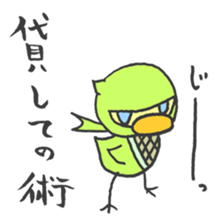 Kawaii Ninja. sticker #1442704