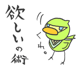 Kawaii Ninja. sticker #1442706