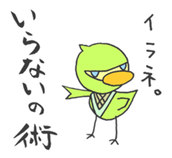 Kawaii Ninja. sticker #1442707