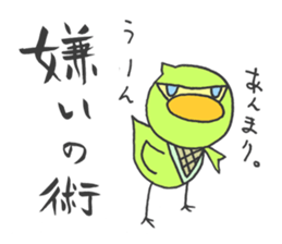 Kawaii Ninja. sticker #1442709