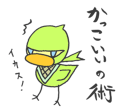 Kawaii Ninja. sticker #1442710