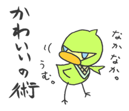 Kawaii Ninja. sticker #1442711