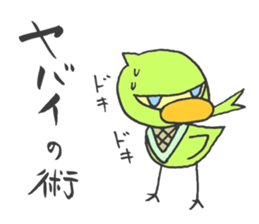 Kawaii Ninja. sticker #1442712