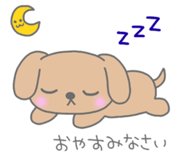 "MOTASAN" and friends! vol.3 sticker #1442835