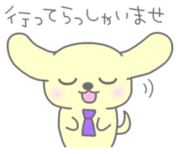 "MOTASAN" and friends! vol.3 sticker #1442838