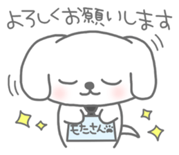 "MOTASAN" and friends! vol.3 sticker #1442840