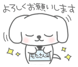 "MOTASAN" and friends! vol.3 sticker #1442840