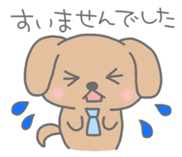 "MOTASAN" and friends! vol.3 sticker #1442844