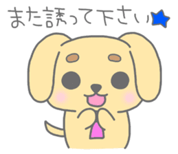 "MOTASAN" and friends! vol.3 sticker #1442859