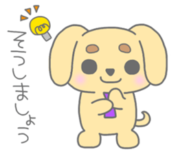 "MOTASAN" and friends! vol.3 sticker #1442862