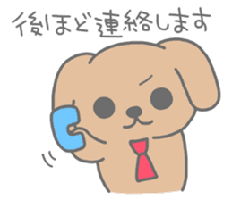 "MOTASAN" and friends! vol.3 sticker #1442864