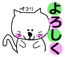 THE Pretty cat3 sticker #1442914