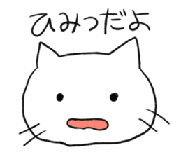 Anime character cat sticker #1443063