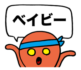 Space Octopus sticker #1443274