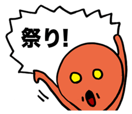 Space Octopus sticker #1443277