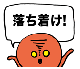 Space Octopus sticker #1443281