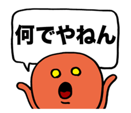 Space Octopus sticker #1443282