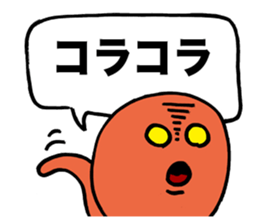 Space Octopus sticker #1443283