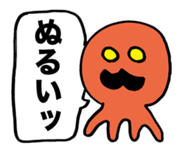 Space Octopus sticker #1443284