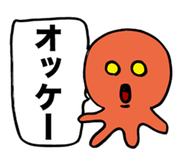 Space Octopus sticker #1443285