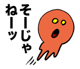 Space Octopus sticker #1443286