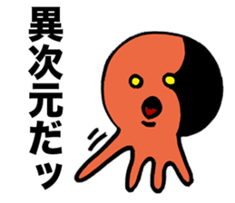 Space Octopus sticker #1443287