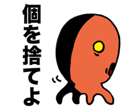 Space Octopus sticker #1443288