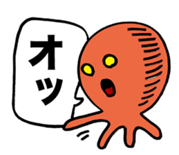Space Octopus sticker #1443289