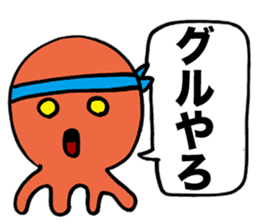 Space Octopus sticker #1443291