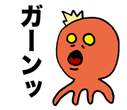 Space Octopus sticker #1443294