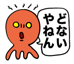 Space Octopus sticker #1443295